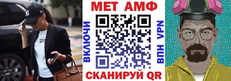 цена   Лангепас  omg как войти  АМФ VHQ 