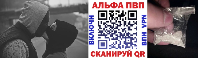 Альфа ПВП СК  Лангепас 