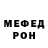 Метадон мёд Edita Rybkina