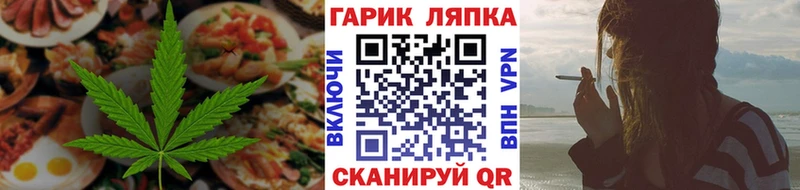 Cannafood марихуана  купить наркоту  Лангепас 