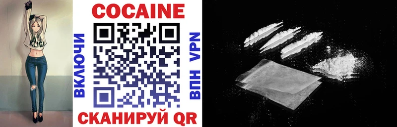 Кокаин Fish Scale  хочу наркоту  Лангепас 
