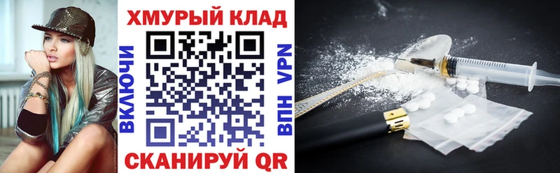 ГЕРОИН Афган Лангепас