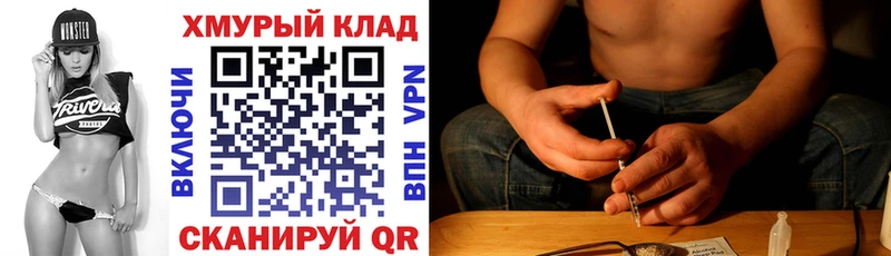 закладка  Лангепас  Героин хмурый 