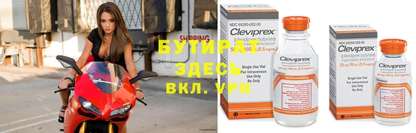 прущая мука Балахна