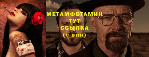 меф VHQ Баксан