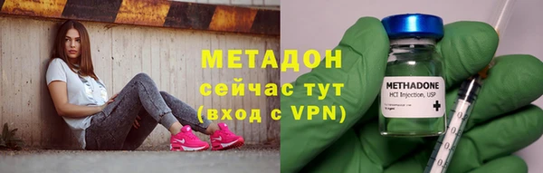 гидропоника Покровск