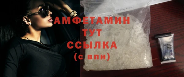 меф VHQ Баксан