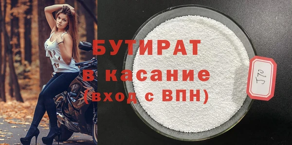 прущая мука Балабаново