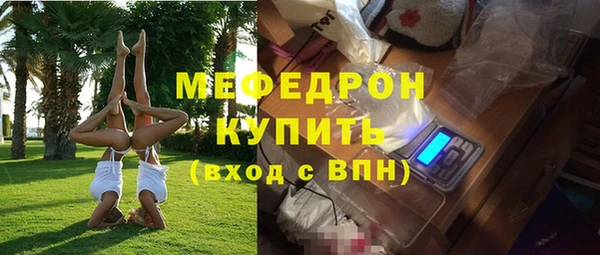 меф VHQ Баксан