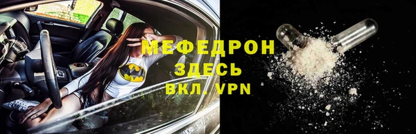 прущая мука Балабаново