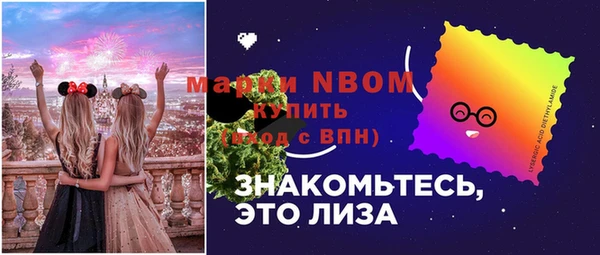 прущая мука Балахна