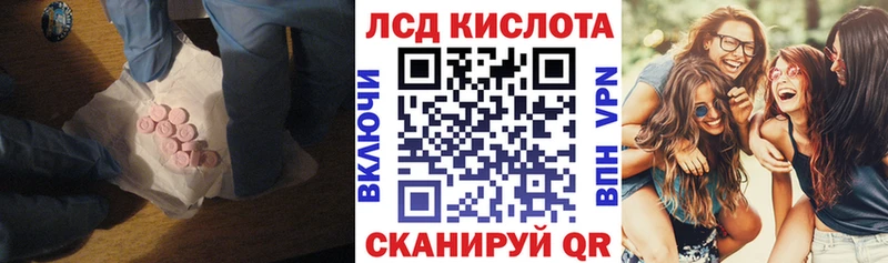 нарко площадка клад  Лангепас  Лсд 25 экстази ecstasy 