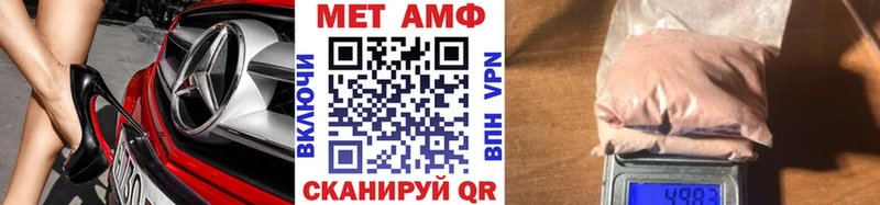 Метамфетамин Methamphetamine  OMG ссылки  Лангепас 
