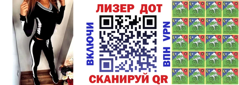 наркота  Лангепас  Наркотические марки 1500мкг 