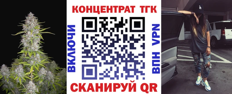ТГК жижа  наркотики  Лангепас 